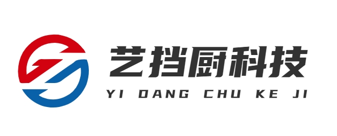 首页-上海艺挡厨科技有限公司
